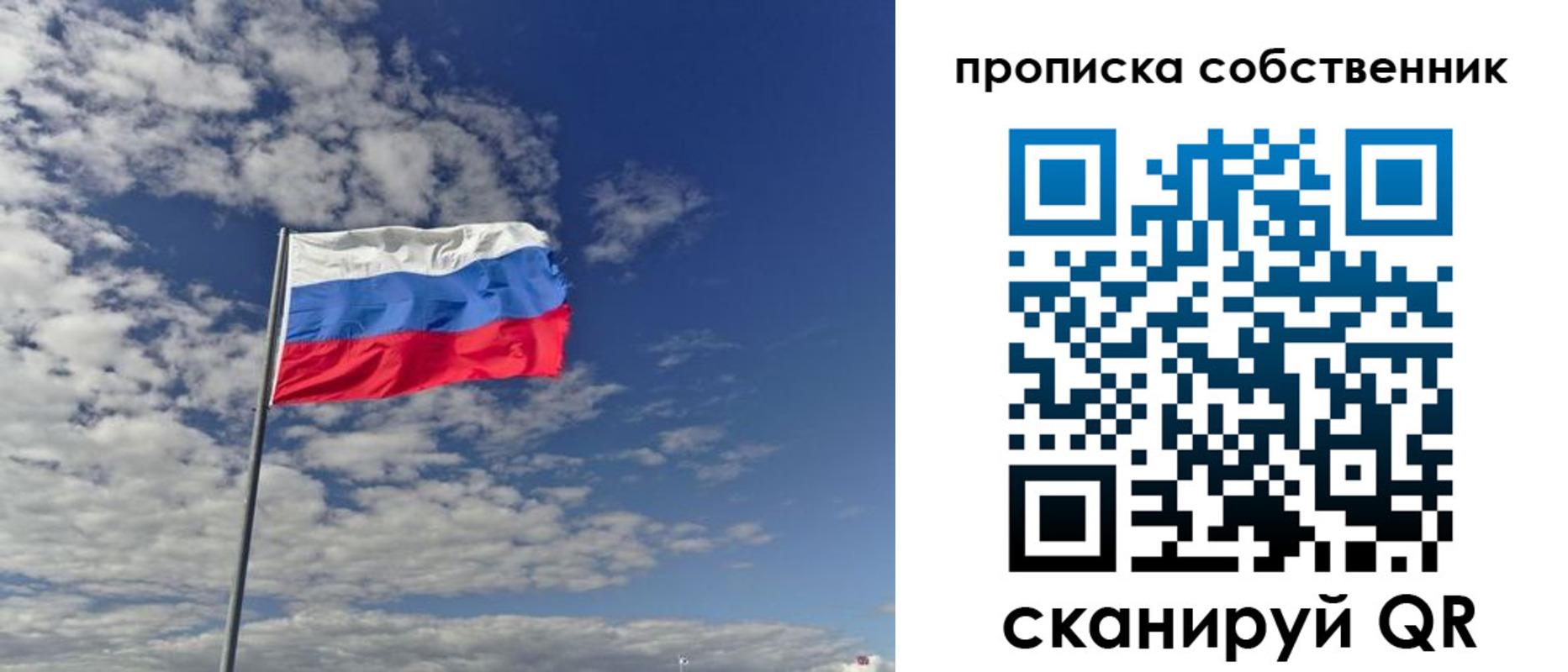 найти адрес прописки в Заозёрске