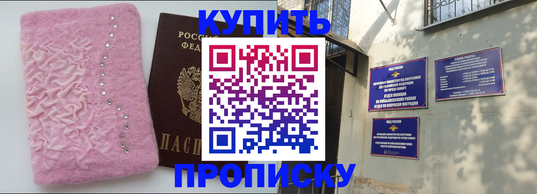 временная регистрация для школы в Заозёрске