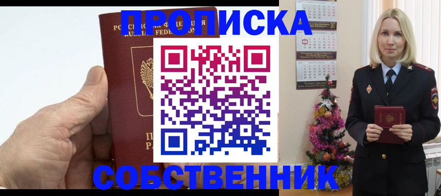 регистрация для дет. сада в Заозёрске